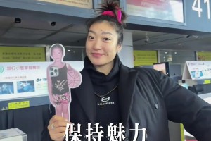 猛龙vs尼克斯免费视频直播_猛龙vs尼克斯在线高清免费_猛龙vs尼克斯免费观看直播“搞钱变美把事干好，其他爱咋咋地——李梦这状态太超前了”。
